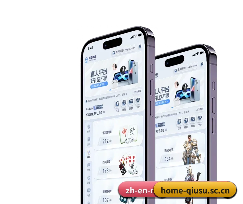 球速体育官网 APP 深度功能